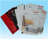 找上海彩色樣本印刷-上海國成印刷廠的上海折頁印刷價格/上海彩色印刷廠價格、圖片、詳情,上一比多_一比多產品庫