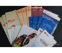 畫(huà)冊(cè)印刷