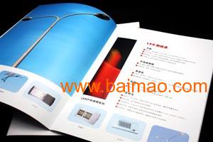 廣州優(yōu)惠的產(chǎn)品畫冊印刷公司,產(chǎn)品畫冊印刷報(bào)價(jià),廣州優(yōu)惠的產(chǎn)品畫冊印刷公司,產(chǎn)品畫冊印刷報(bào)價(jià)生產(chǎn)廠家,廣州優(yōu)惠的產(chǎn)品畫冊印刷公司,產(chǎn)品畫冊印刷報(bào)價(jià)價(jià)格