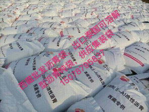 等包裝材料黃頁(yè) 公司名錄 等包裝材料供應(yīng)商 制造商 生產(chǎn)廠(chǎng)家 八方資源網(wǎng)