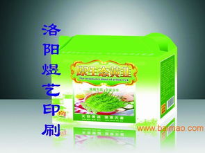 洛陽印刷廠家 專業畫冊、紙箱、精品盒與禮品盒的彩色印刷服務